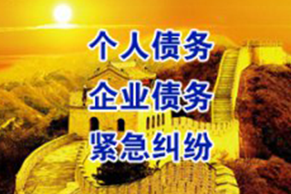 20000元借款未收回，如何维权？