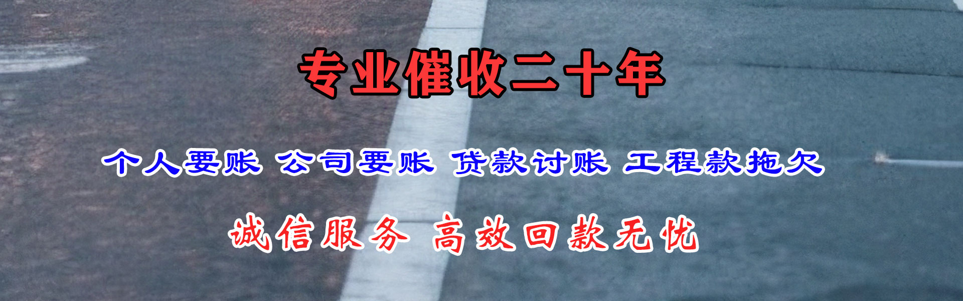 永昌清账公司